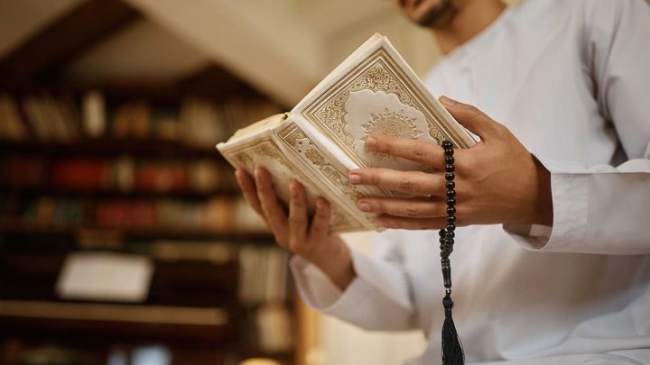 quran