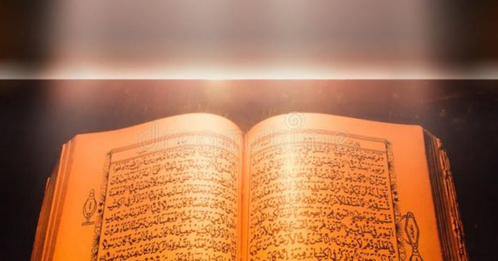 quran