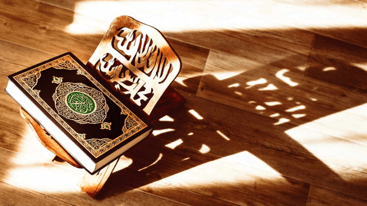 Qur'an