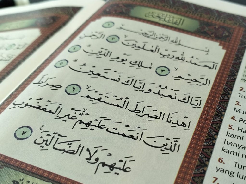 al fatihah