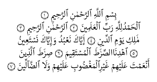 Al fatihah