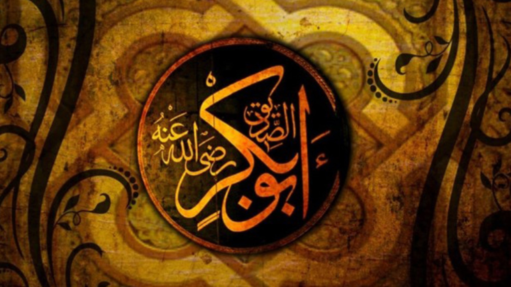Abu Bakar ash-Shiddiq